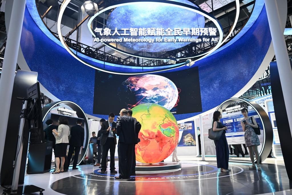 星空智能科技：2025世界人工智能大会：透视AI应用新场景(图1)