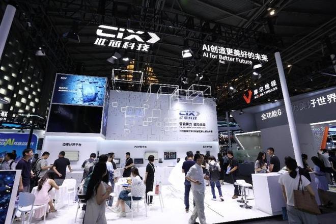 耐心资本照亮2025世界人工智能大会上坤元资产FOF生态圈伙伴们(图1)
