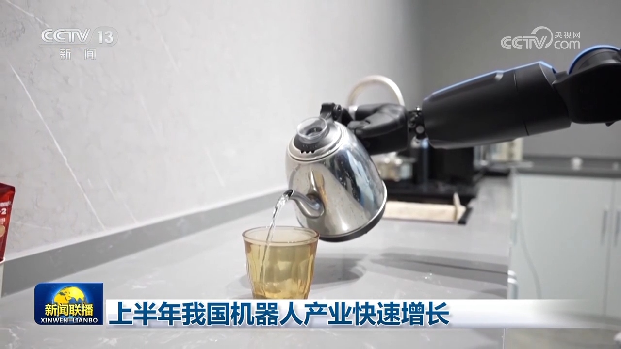 上半年我国机器人产业快速增长(图1)