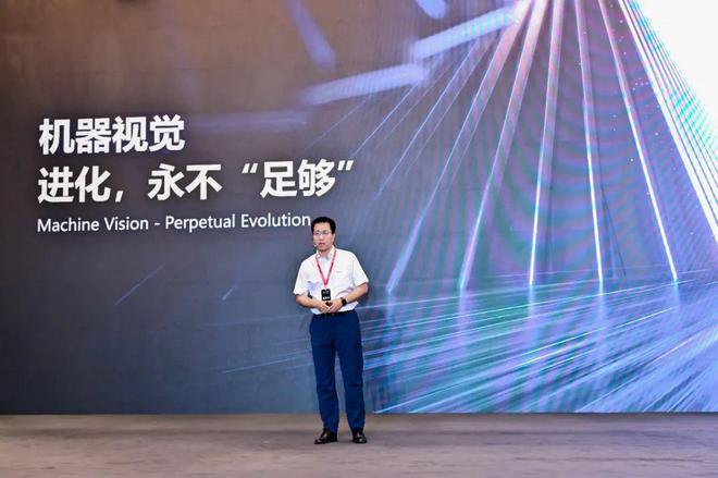视觉上新！海康机器人新品发布会暨技术交流会引爆关注(图3)