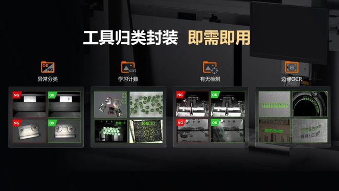 视觉上新！海康机器人新品发布会暨技术交流会引爆关注(图11)