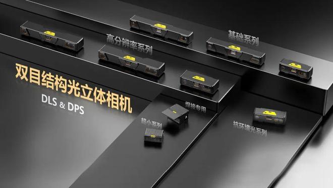 视觉上新！海康机器人新品发布会暨技术交流会引爆关注(图14)