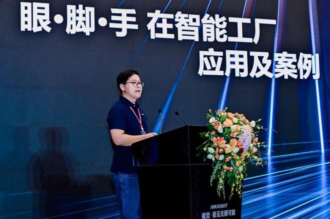 视觉上新！海康机器人新品发布会暨技术交流会引爆关注(图20)