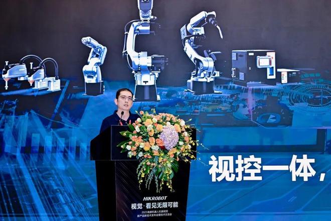 视觉上新！海康机器人新品发布会暨技术交流会引爆关注(图18)