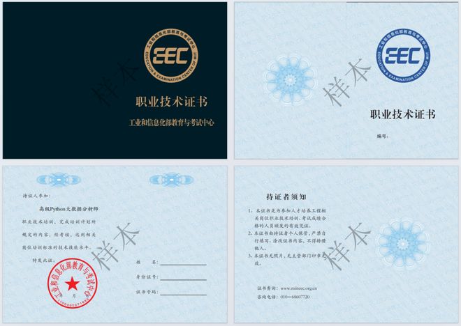 南开浩宇新星申请基于人工智能的动画图像三维渲染分析方法专利实现高效、智能的三维动画图像渲染(图4)