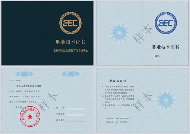 南开浩宇新星申请基于人工智能的动画图像三维渲染分析方法专利实现高效、智能的三维动画图像渲染(图5)