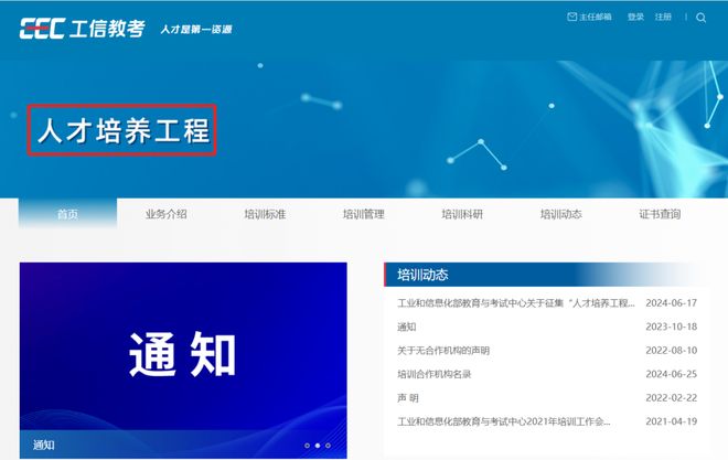 南开浩宇新星申请基于人工智能的动画图像三维渲染分析方法专利实现高效、智能的三维动画图像渲染(图1)