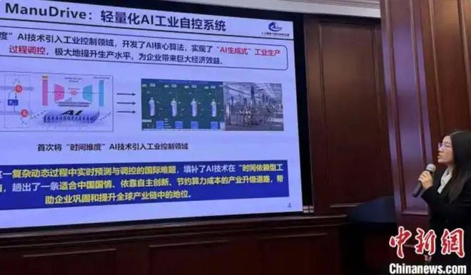 我国科研团队首次将时间维度引入AI可精准调控工业发酵过程(图1)