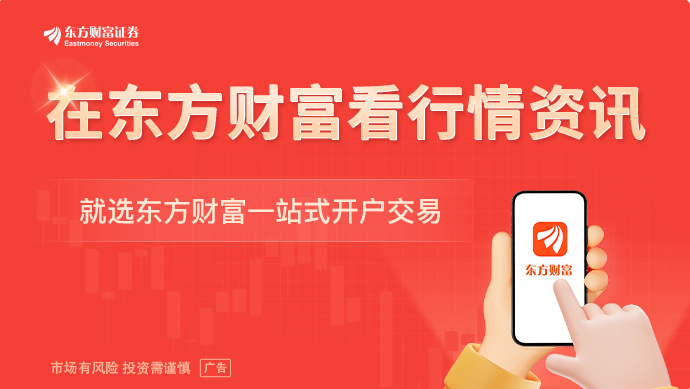 周末重磅！超级赛道迎利好河南真金白银培育“AI生态森林”(图1)