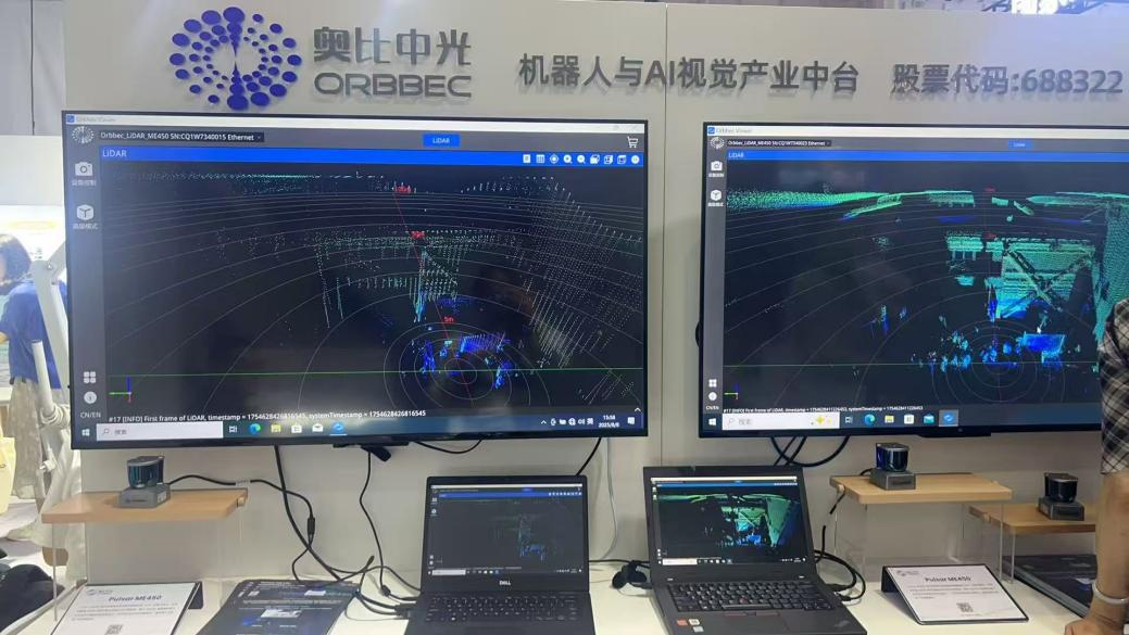 奥比中光首发多模式激光雷达与户外专用3D相机多新品巩固机器人视觉领跑地位(图2)