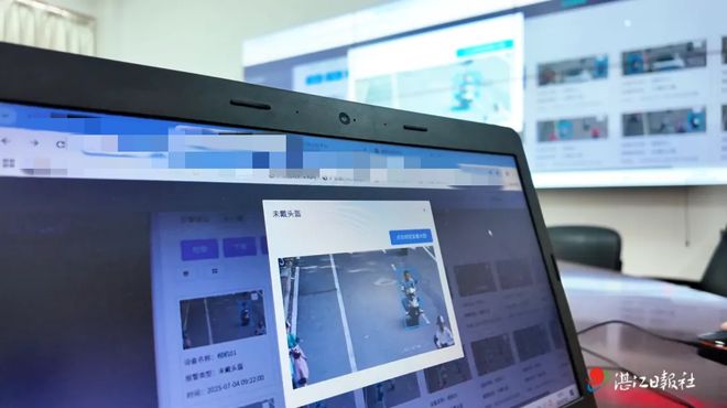 湛江“AI”了！(图4)