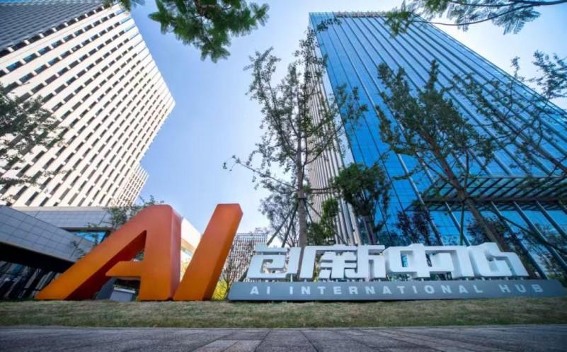 星空体育科技：成都出台人工智能重磅政策 奋力打造全国产业发展新高地(图4)