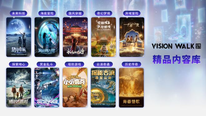 元象XVERSE：AI+3D解锁更真实、更智能的数字新世界高榕未来(图5)