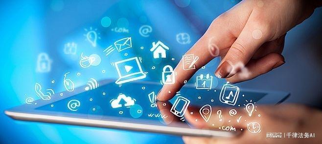 星空智能科技：2024年人工智能风向标：十大前沿技术趋势在京发布(图2)