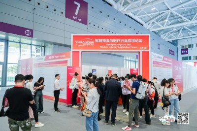 星空智能科技：VisionChina2024（深圳）机器视觉展汇聚创新力量盛大启幕！(图3)