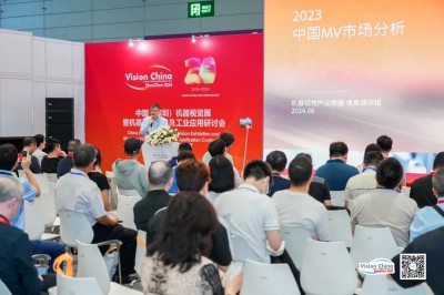 星空智能科技：VisionChina2024（深圳）机器视觉展汇聚创新力量盛大启幕！(图2)