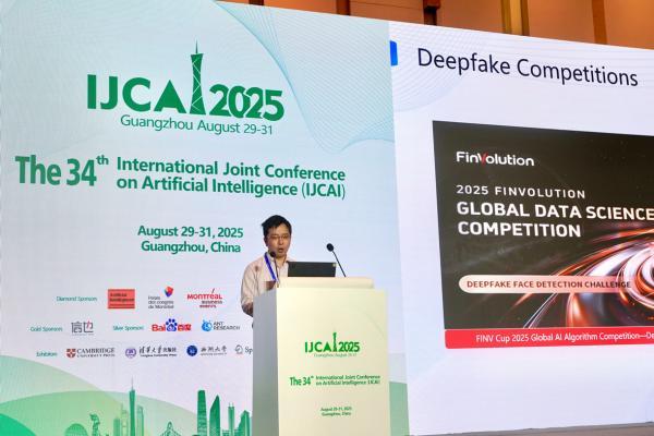 信也科技再度亮相国际AI顶会IJCAI展示创新实力(图4)