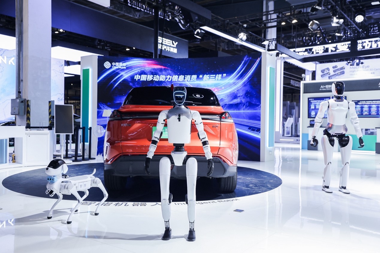 智焕新生共创AI+时代：中国移动全景描绘数智未来(图2)