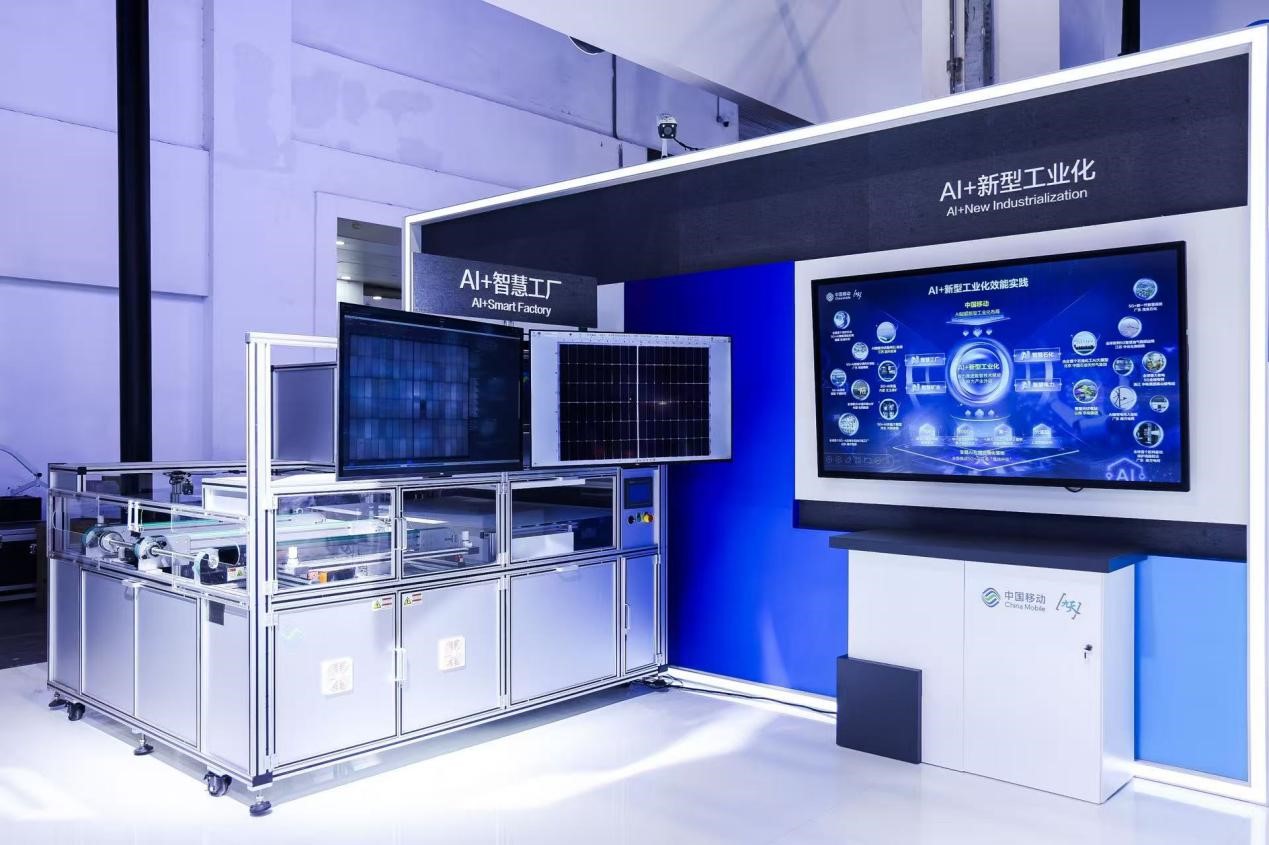 智焕新生共创AI+时代：中国移动全景描绘数智未来(图4)