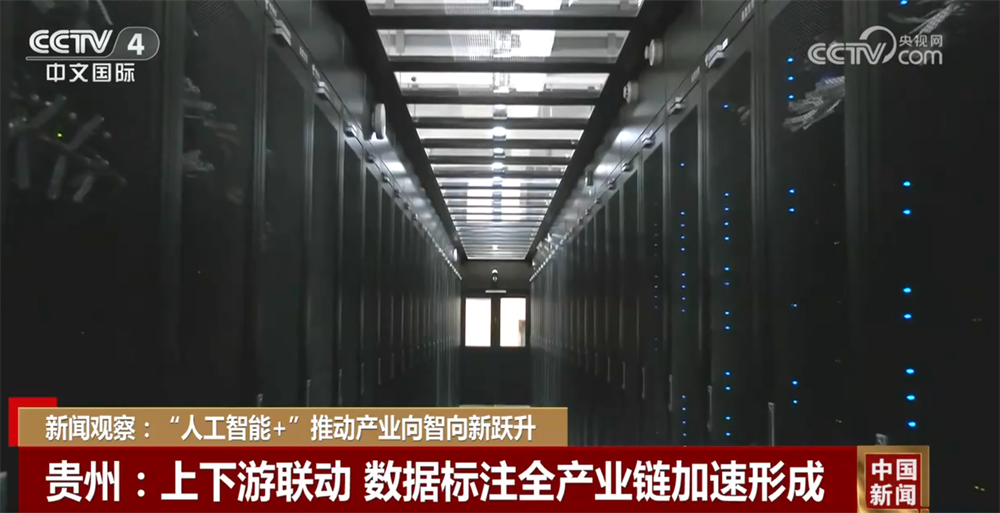 星空智能科技：“人工智能+”加速推动产业向智向新跃升中国基础大模型迭代速度加快(图5)