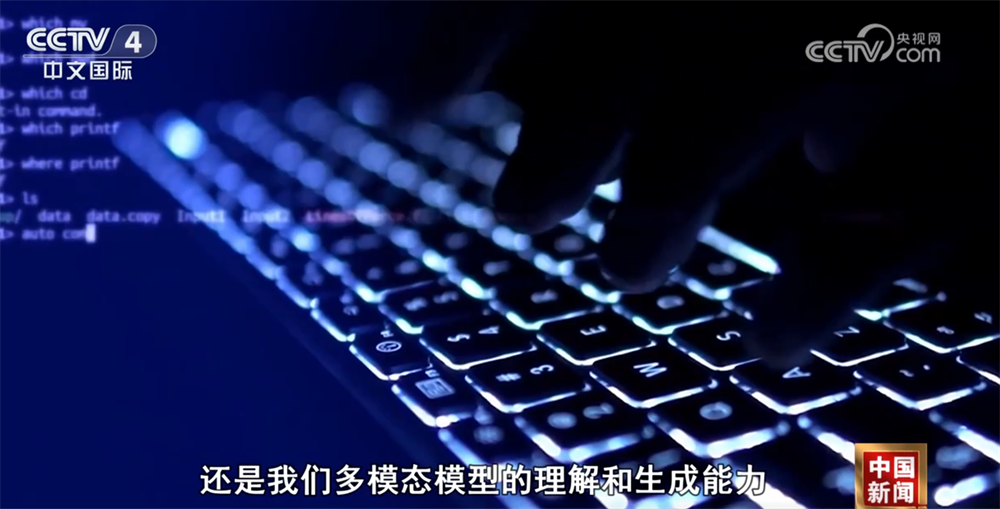 星空智能科技：“人工智能+”加速推动产业向智向新跃升中国基础大模型迭代速度加快(图4)