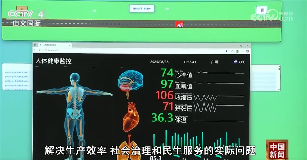 星空智能科技：“人工智能+”加速推动产业向智向新跃升中国基础大模型迭代速度加快(图7)