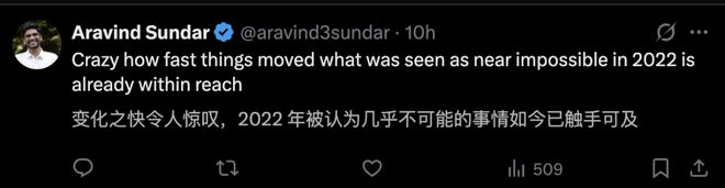 奥数金牌只是序章！OpenAI谷歌彻底打脸预言家AI巨浪势不可挡(图8)
