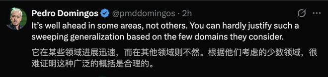 奥数金牌只是序章！OpenAI谷歌彻底打脸预言家AI巨浪势不可挡(图12)
