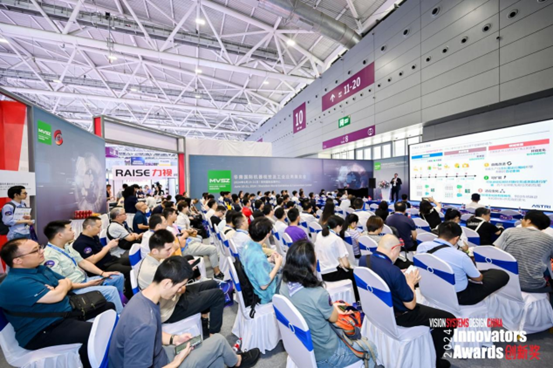 机器视觉创新发展大会暨2024《视觉系统设计》创新奖颁奖典礼成功举办(图2)