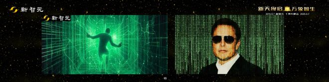 一图看透全球大模型！新智元十周年钜献2025ASI前沿趋势报告37页首发(图24)