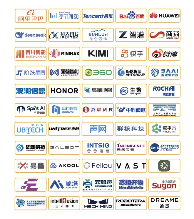 一图看透全球大模型！新智元十周年钜献2025ASI前沿趋势报告37页首发(图48)