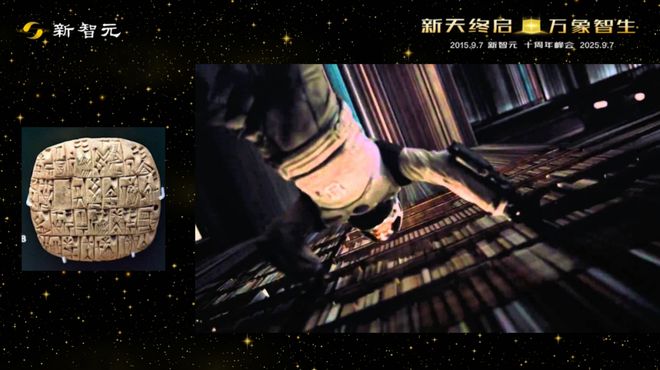 一图看透全球大模型！新智元十周年钜献2025ASI前沿趋势报告37页首发(图34)