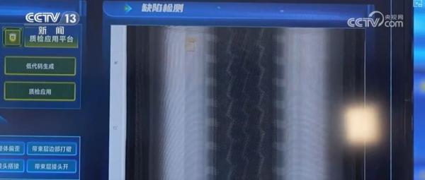 星空体育智能科技：“人工智能+”加出包罗万象发展生态“AI+制造”勾勒出你我未来怎样生活？(图14)