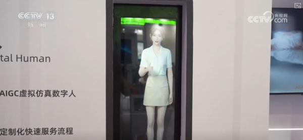 星空体育智能科技：“人工智能+”加出包罗万象发展生态“AI+制造”勾勒出你我未来怎样生活？(图3)