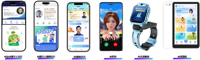 小水智能参编元宇宙国家标准发布推动AIAgent场景落地规范发展(图2)