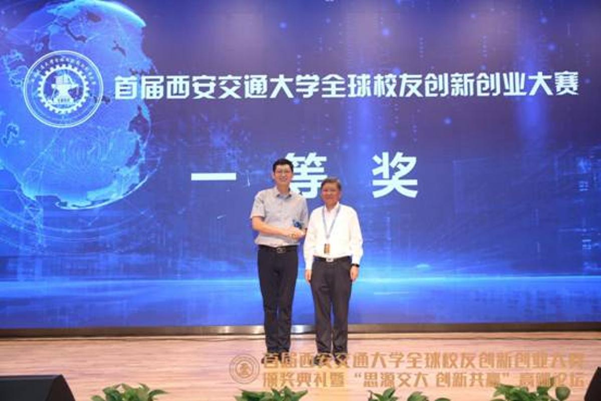 西安交大校友企业知象光电：用科技创新打造3D数字化未来(图9)