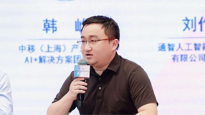 星空智能科技：前海粤十轮值董事长史伟琦受邀出席新华网思客会圆桌对话(图7)