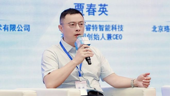 星空智能科技：前海粤十轮值董事长史伟琦受邀出席新华网思客会圆桌对话(图4)