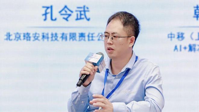 星空智能科技：前海粤十轮值董事长史伟琦受邀出席新华网思客会圆桌对话(图6)