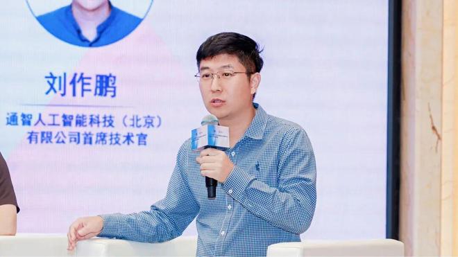 星空智能科技：前海粤十轮值董事长史伟琦受邀出席新华网思客会圆桌对话(图8)