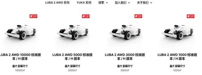 大疆前高管辞职创业“占领”老外庭院(图4)