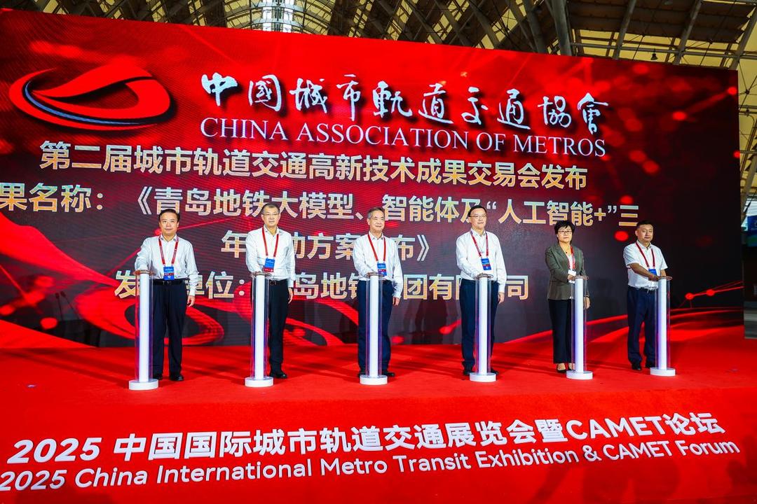 打造智慧轨交样板！青岛地铁启动“人工智能+”三年行动(图1)