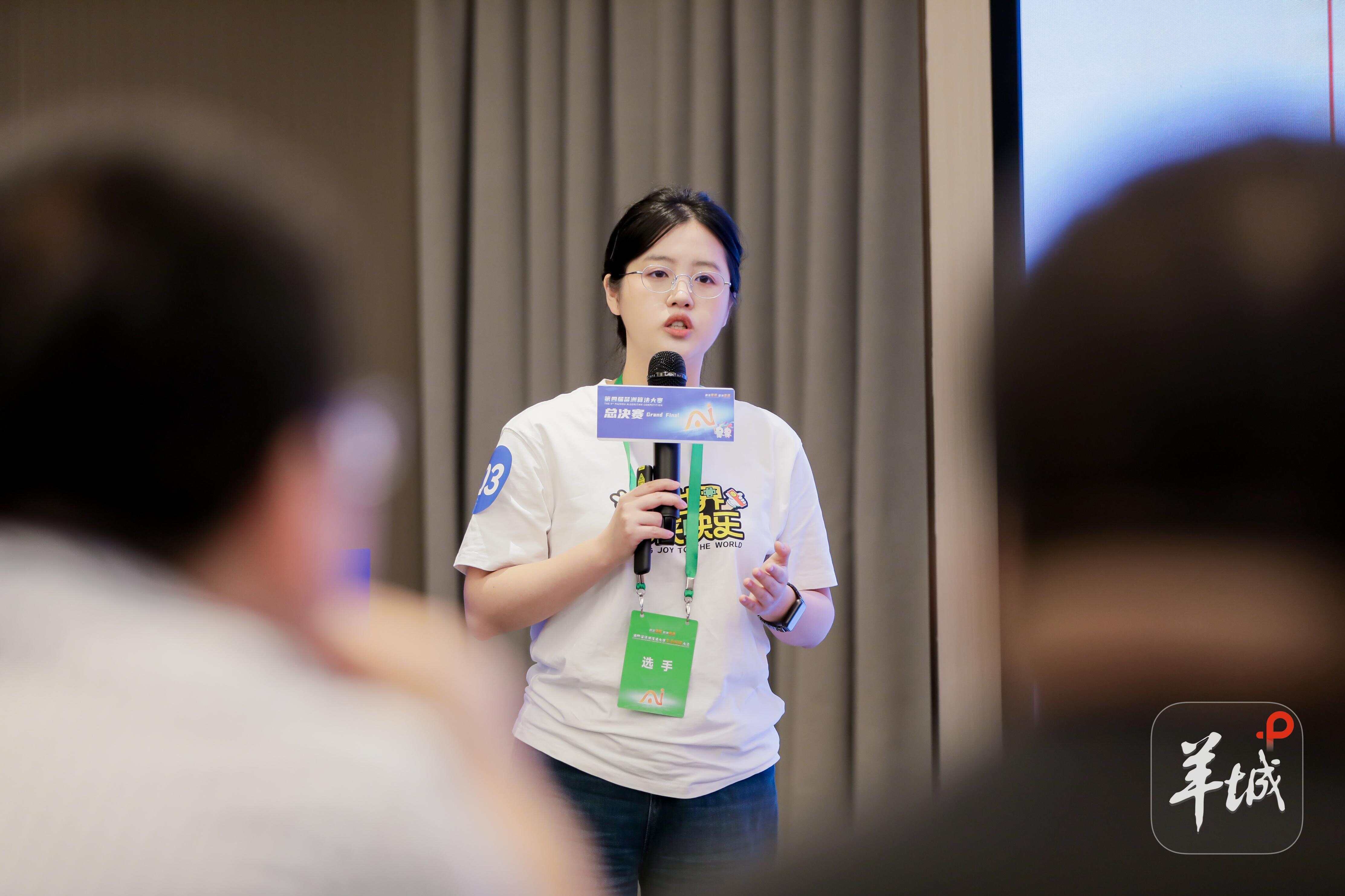 三七互娱：AI客诉处理系统3分钟智能响应防范合规风险于未然｜琶洲算法大赛(图2)