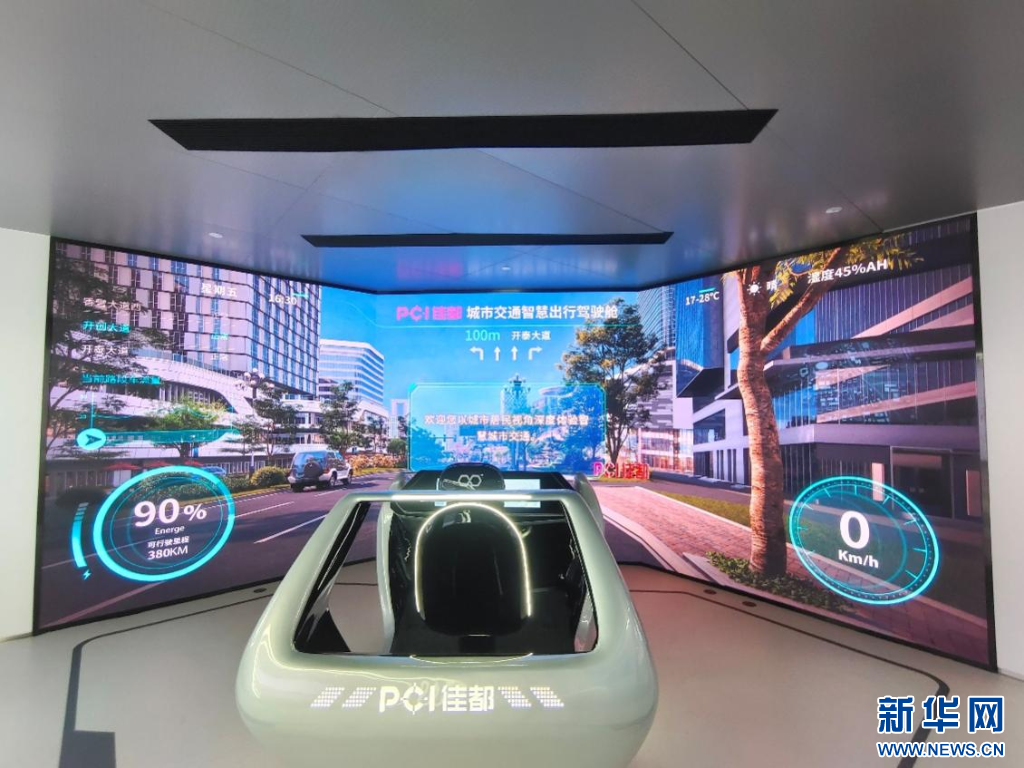 聚焦高质量发展｜算法力量齐聚琶洲“人工智能+”落地更多新应用场景(图3)