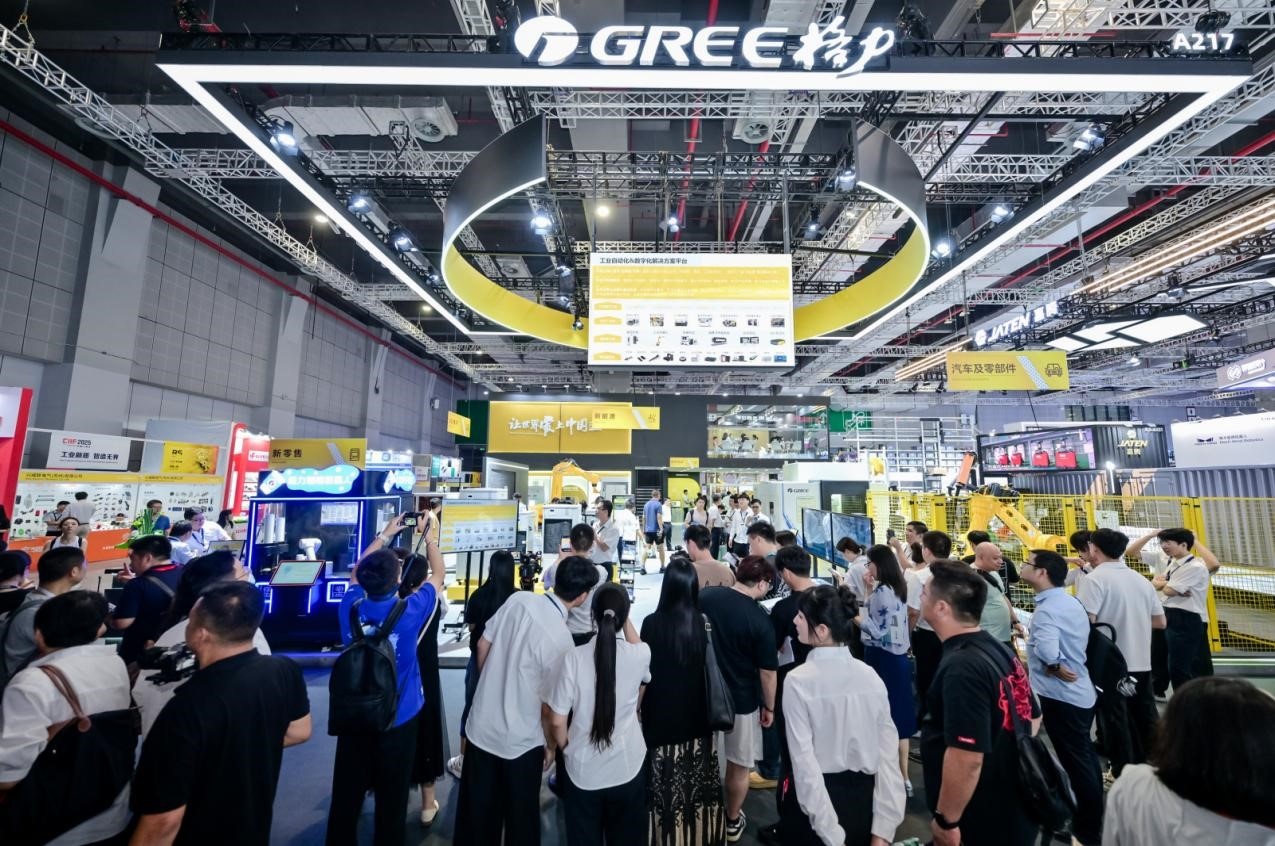格力智能装备亮相工博会：精工品质自主研发创新赋能行业发展(图1)