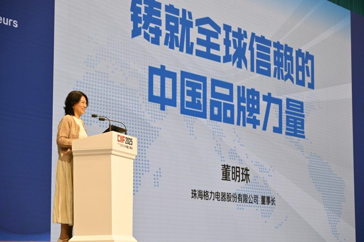 格力智能装备亮相工博会：精工品质自主研发创新赋能行业发展(图2)