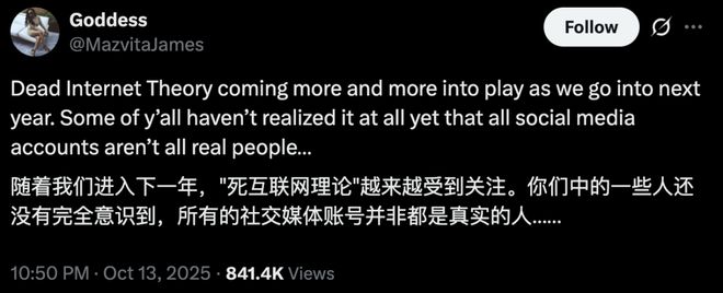 「死亡互联网理论」刷屏硅谷！Reddit创始人预警奥特曼公开发声(图4)
