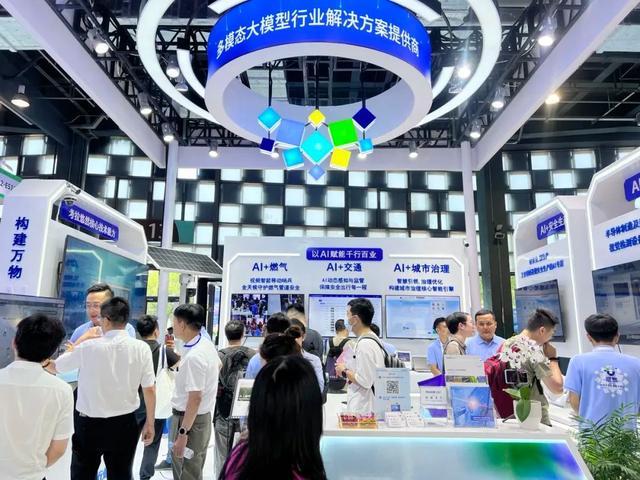 考拉悠然在2024世界人工智能大会分享创新解决方案(图5)