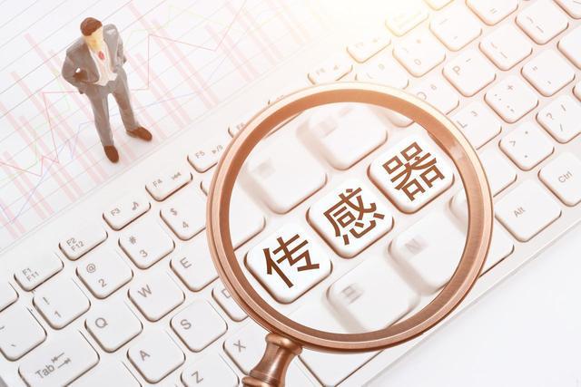 星空体育科技：机器人传感器国产替代加速这些上市公司手握稀缺技术(图3)