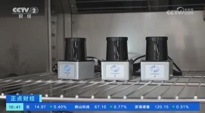 星空体育智能科技：奥比中光前三季度营收增长超100%！未来5年产能将升至500万台！(图1)